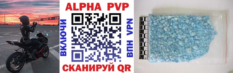 Продажа наркотиков Берёзовка Конопля  гидра ссылка  АМФ  КОКАИН  Мефедрон  APVP 