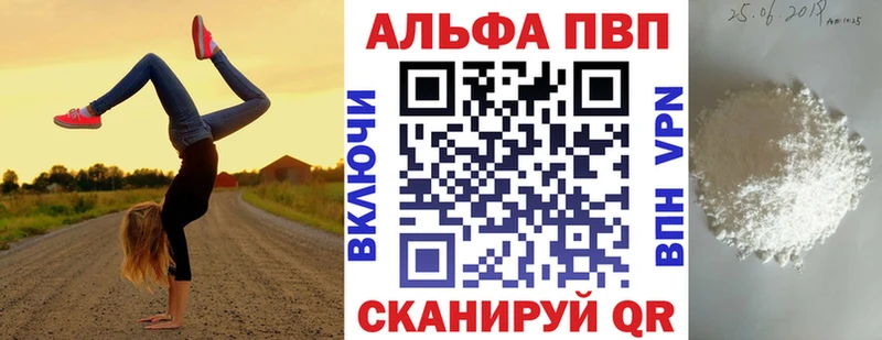 продажа наркотиков  Берёзовка  МЕГА как зайти  А ПВП СК 