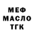 Кодеиновый сироп Lean Purple Drank masoon19