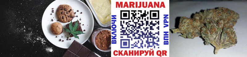 Печенье с ТГК марихуана  Берёзовка 