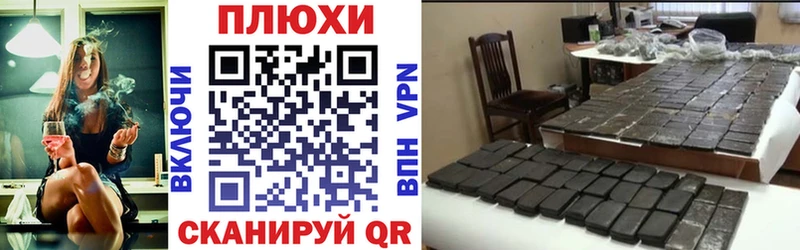 ГАШ VHQ Берёзовка