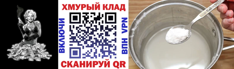ГЕРОИН хмурый  Берёзовка 