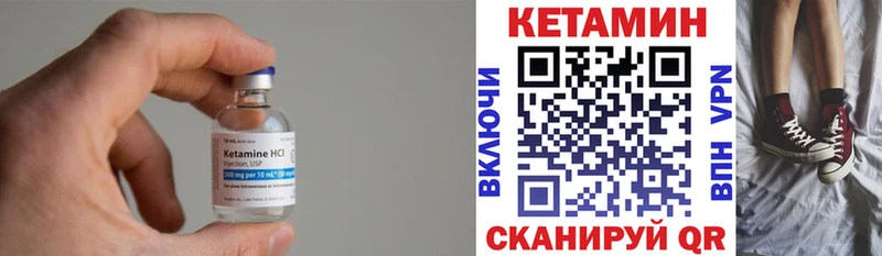 KRAKEN ONION  Берёзовка  Кетамин ketamine 