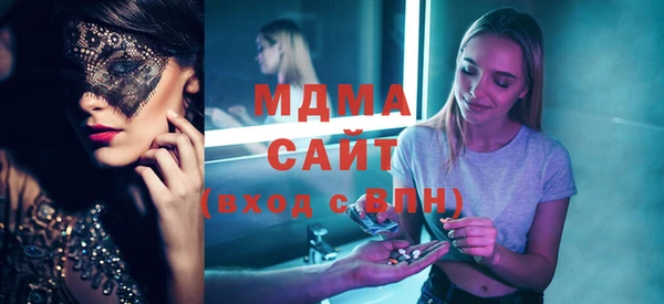 твердый Абинск