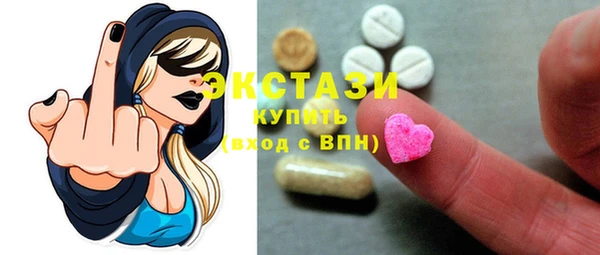 бутик Абаза