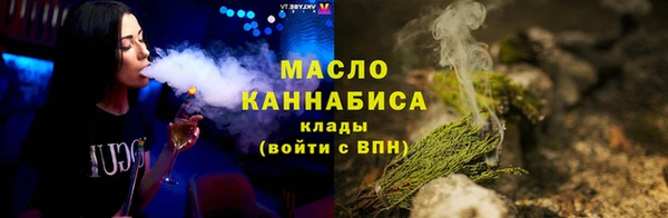 наркотики Абдулино