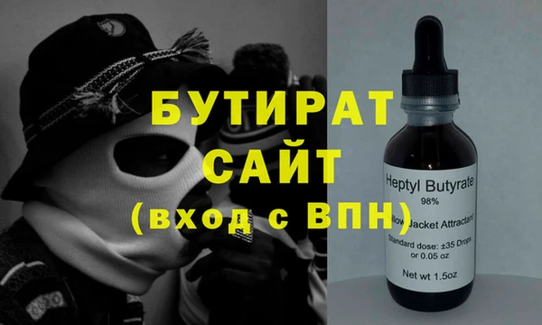 наркотики Абдулино