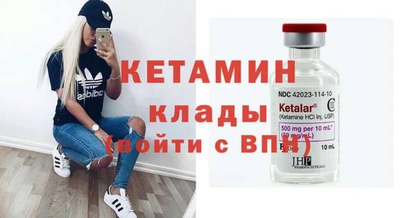 бутик Абаза