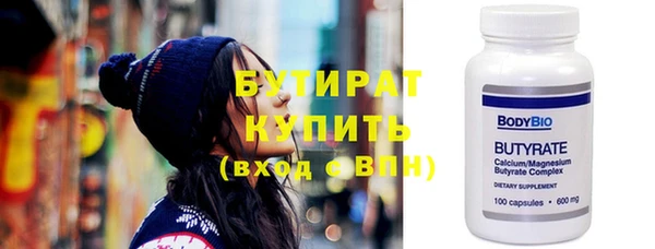 наркотики Абдулино