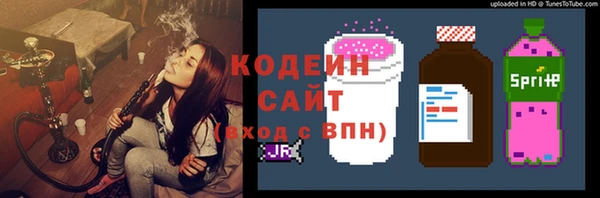 кристаллы Алексеевка