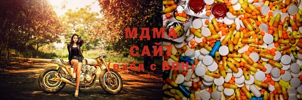 бутик Абаза