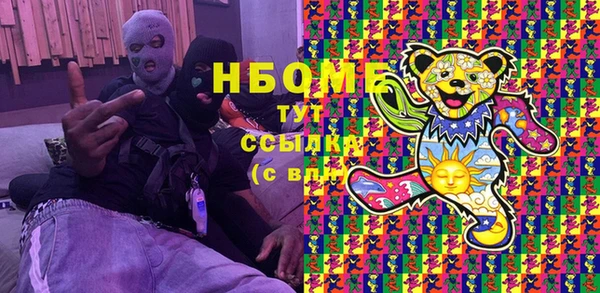 наркотики Абдулино