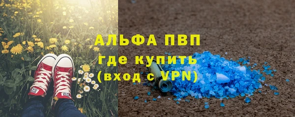 кристаллы Алексеевка