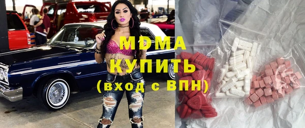 твердый Абинск