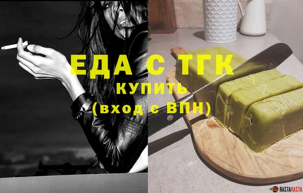 наркотики Абдулино