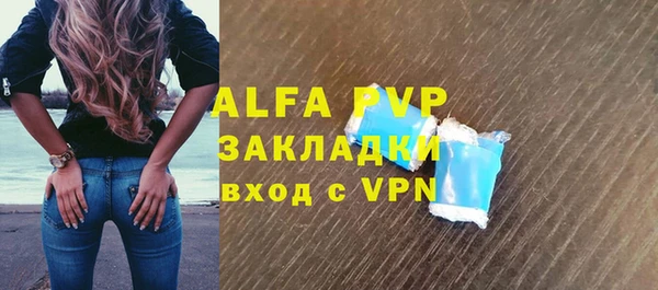 альфа пвп VHQ Алзамай