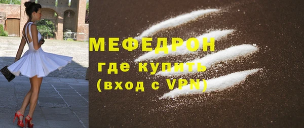 бутик Абаза