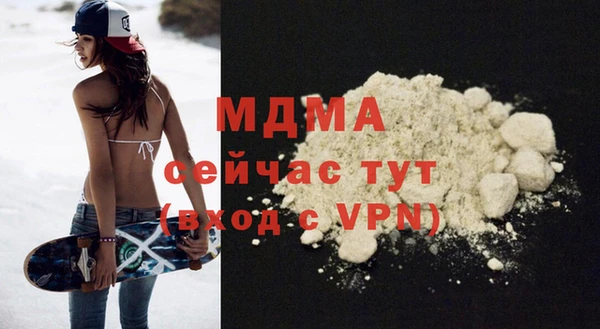 твердый Абинск