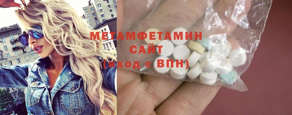 бутик Абаза