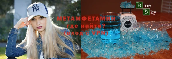 альфа пвп VHQ Алзамай