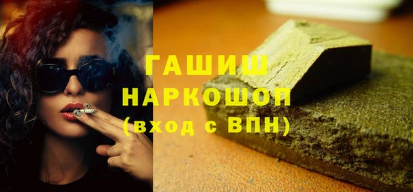 твердый Абинск