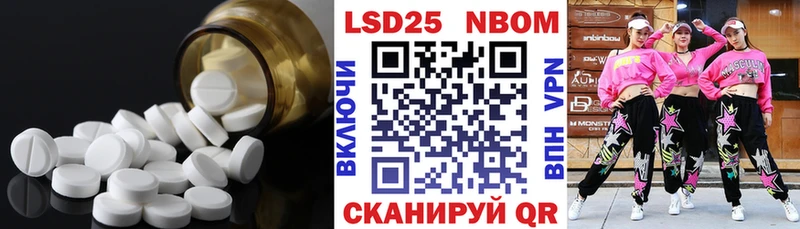 ЛСД экстази ecstasy  Берёзовка 