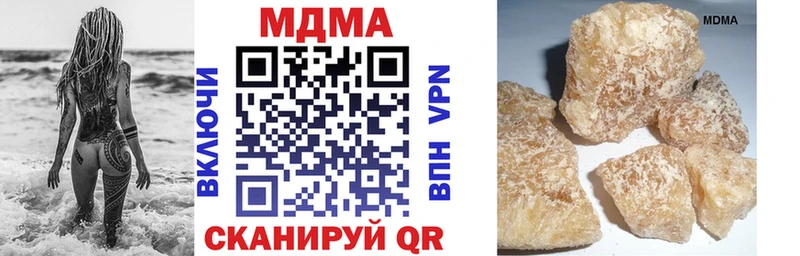 MDMA VHQ  Берёзовка 