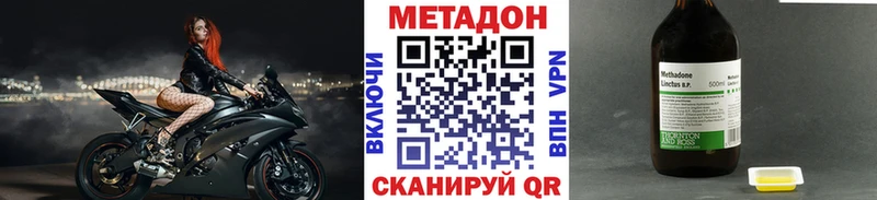 где найти наркотики  Берёзовка  Метадон кристалл 