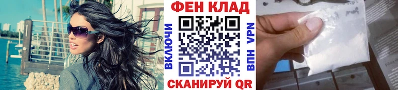omg как зайти как найти закладки Берёзовка Первитин мет